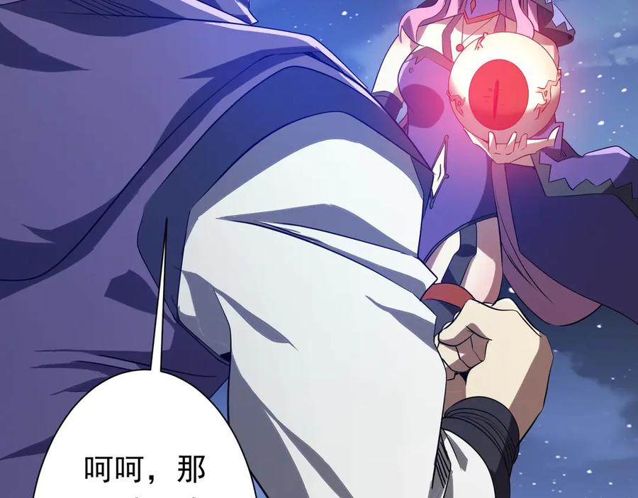 第256页