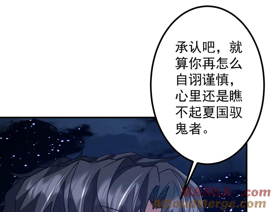 第387页