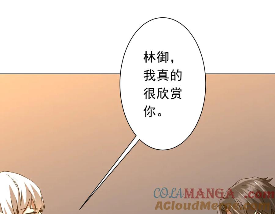 第531页