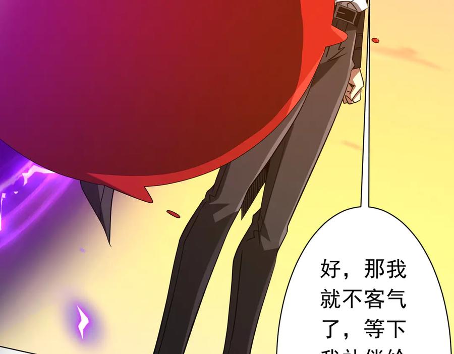 第255页