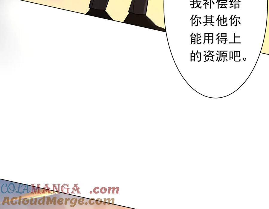 第259页