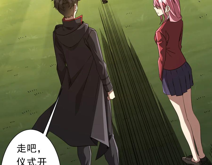 第267页