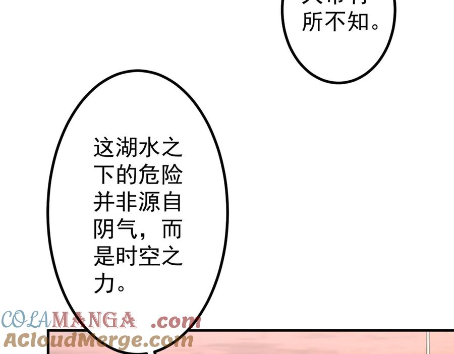 第211页
