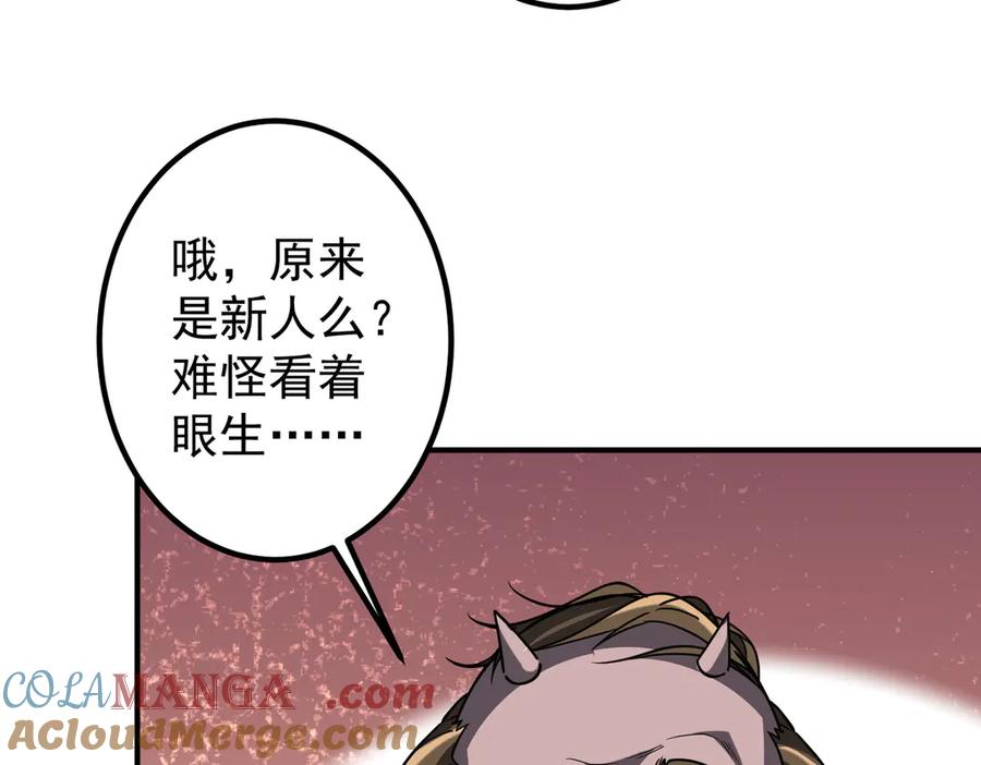 第531页