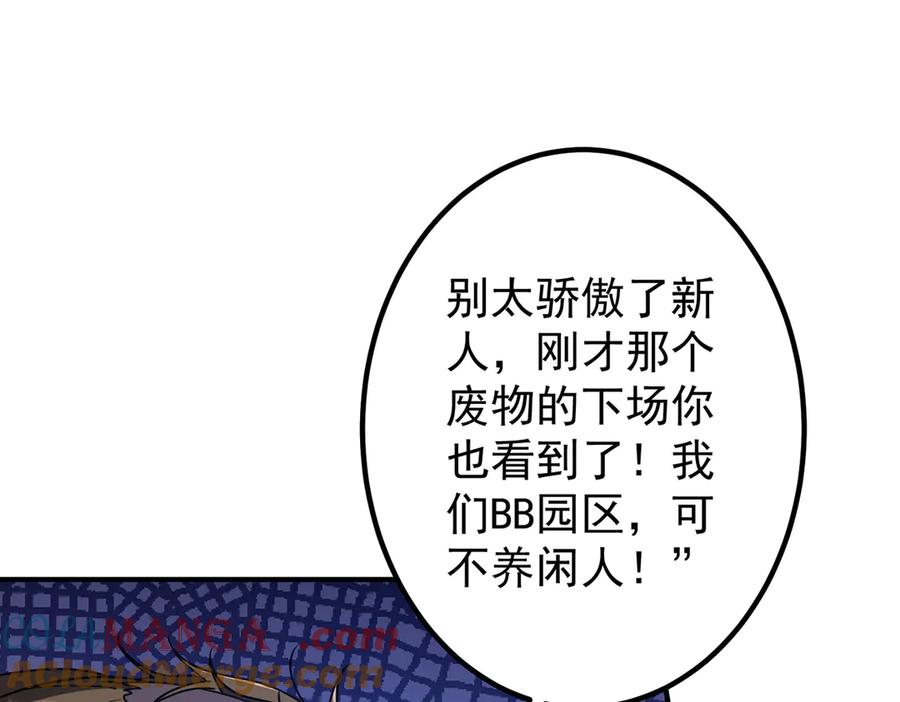 第579页
