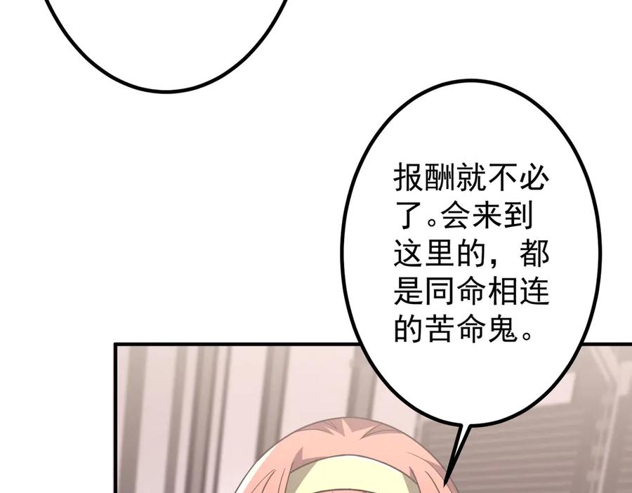 第631页
