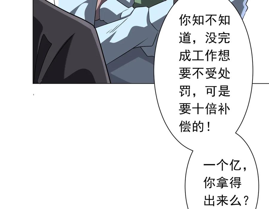 第427页