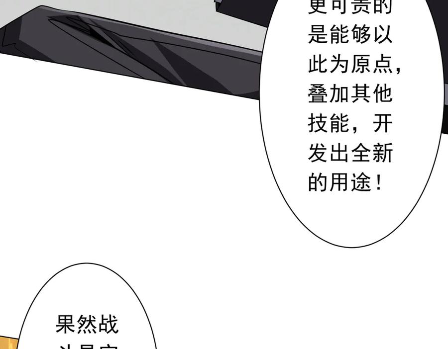 第535页
