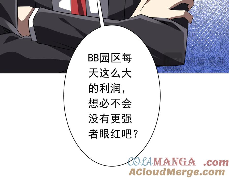 第195页