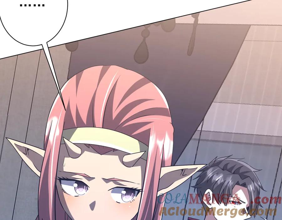 第547页