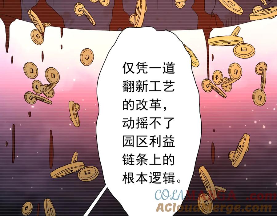 第243页