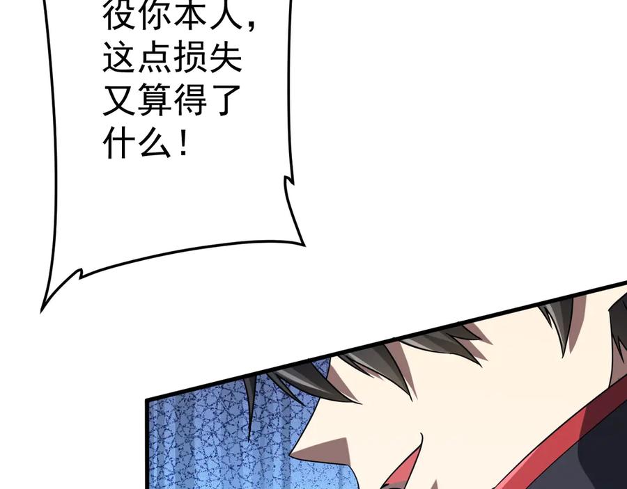 第519页