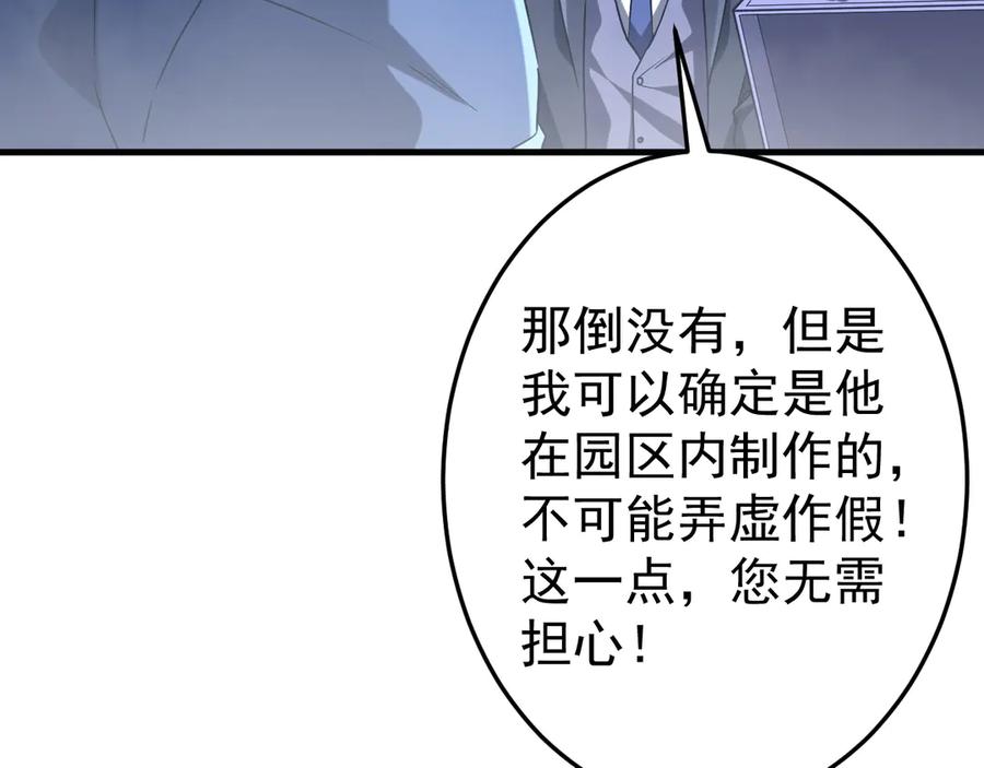 第247页