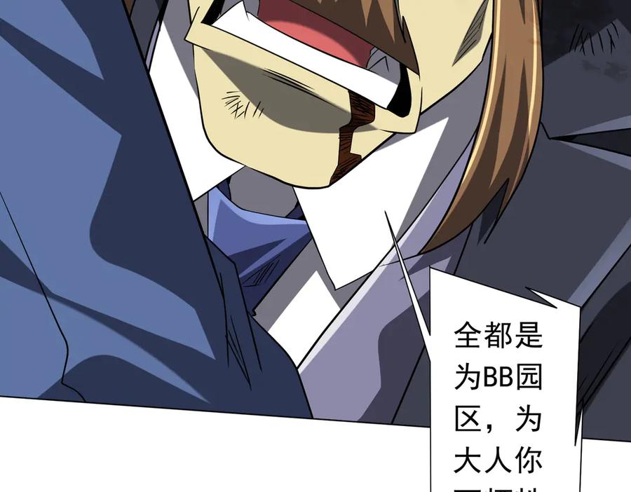 第447页