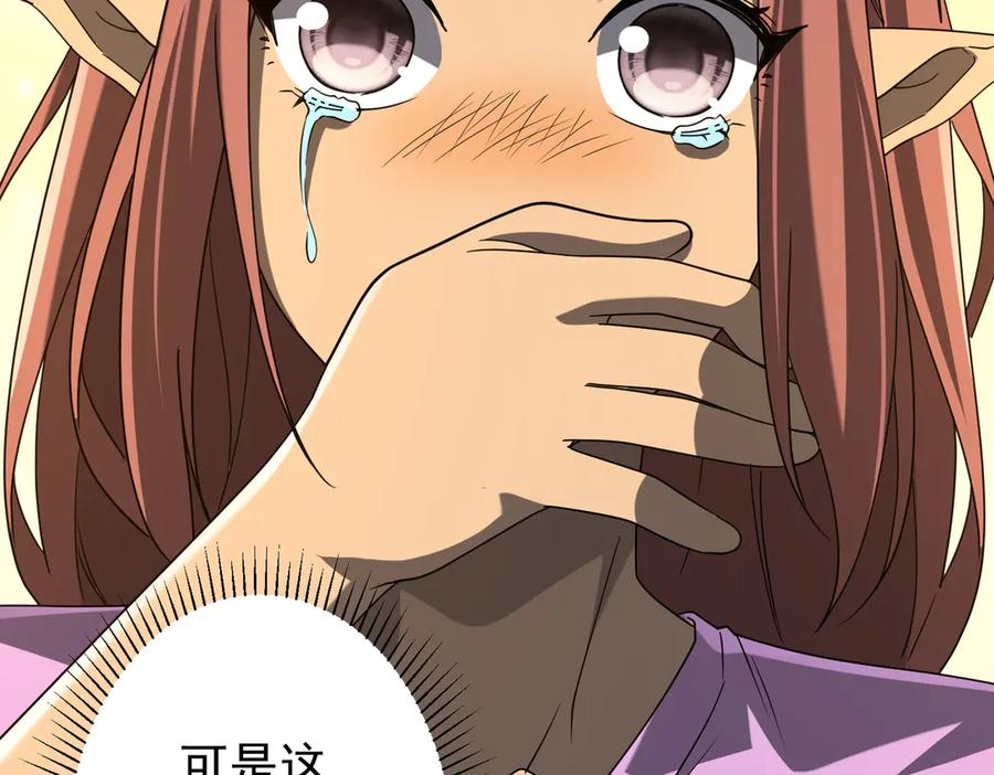 第523页