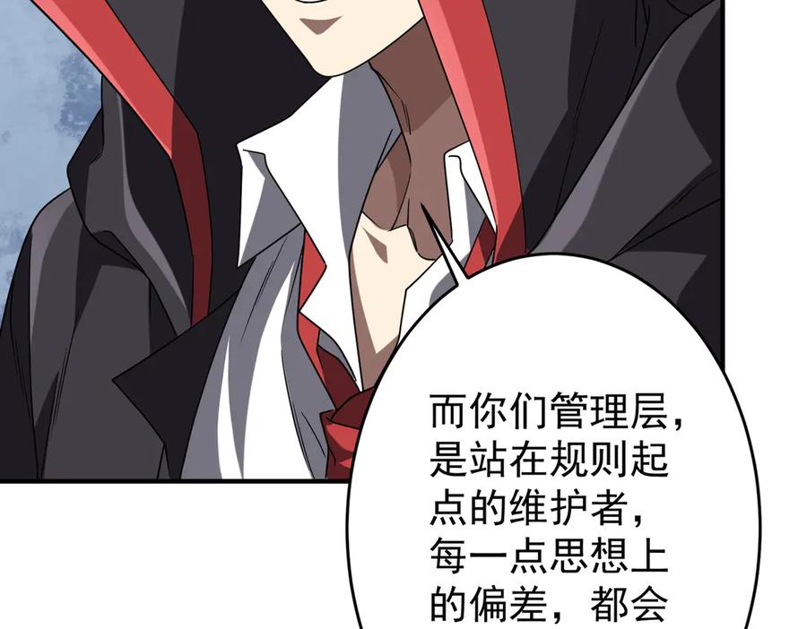 第655页