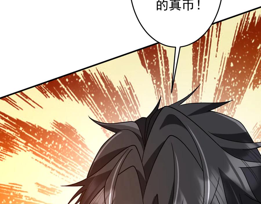 第255页