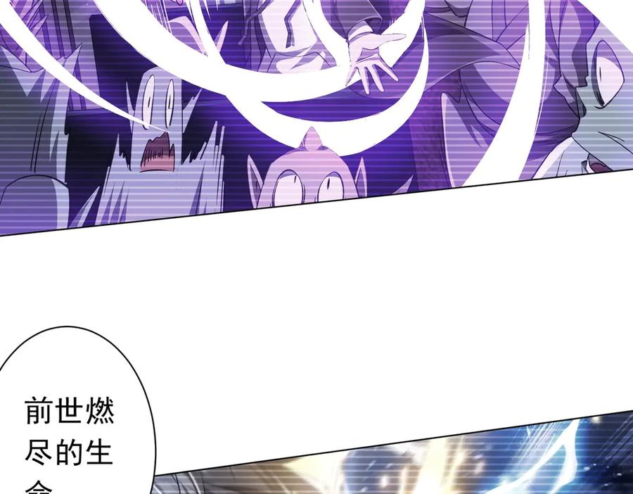 第523页