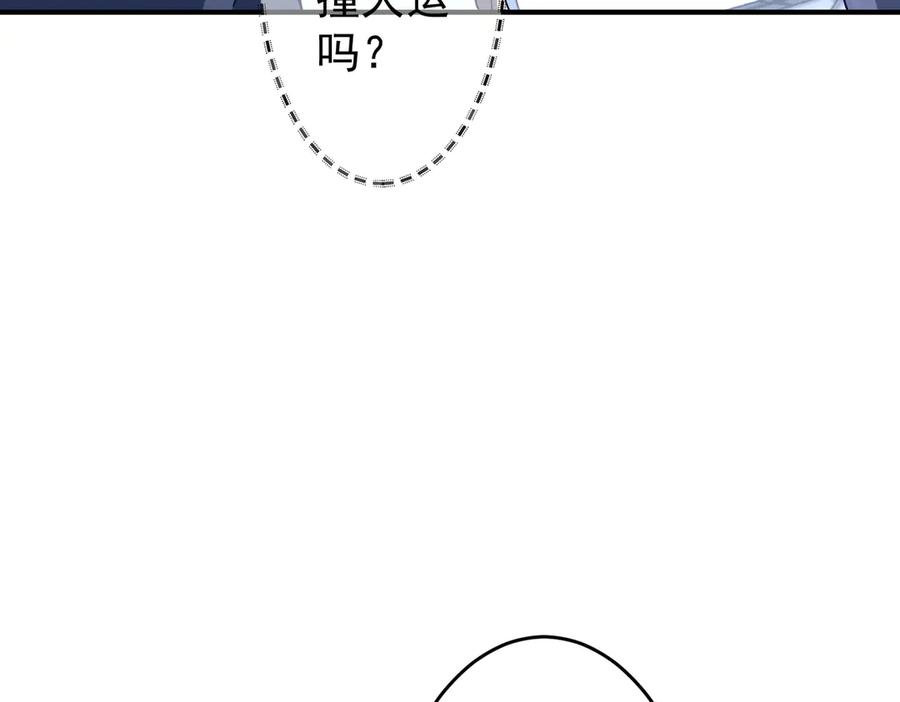 第523页