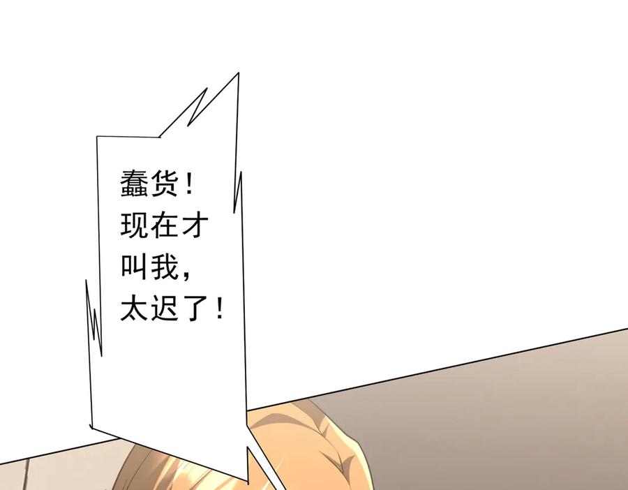 第203页