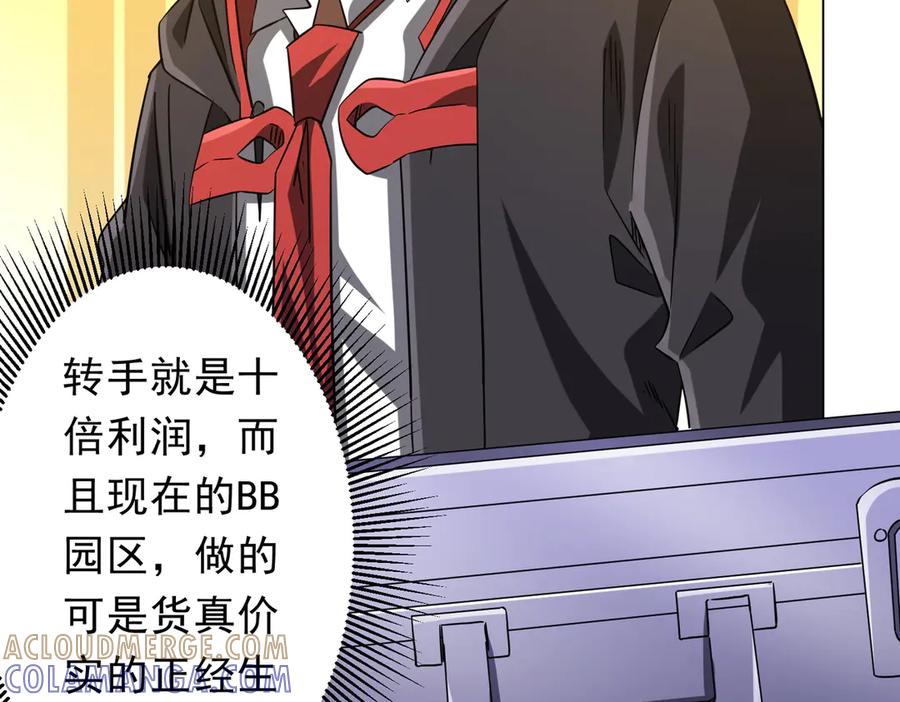 第323页