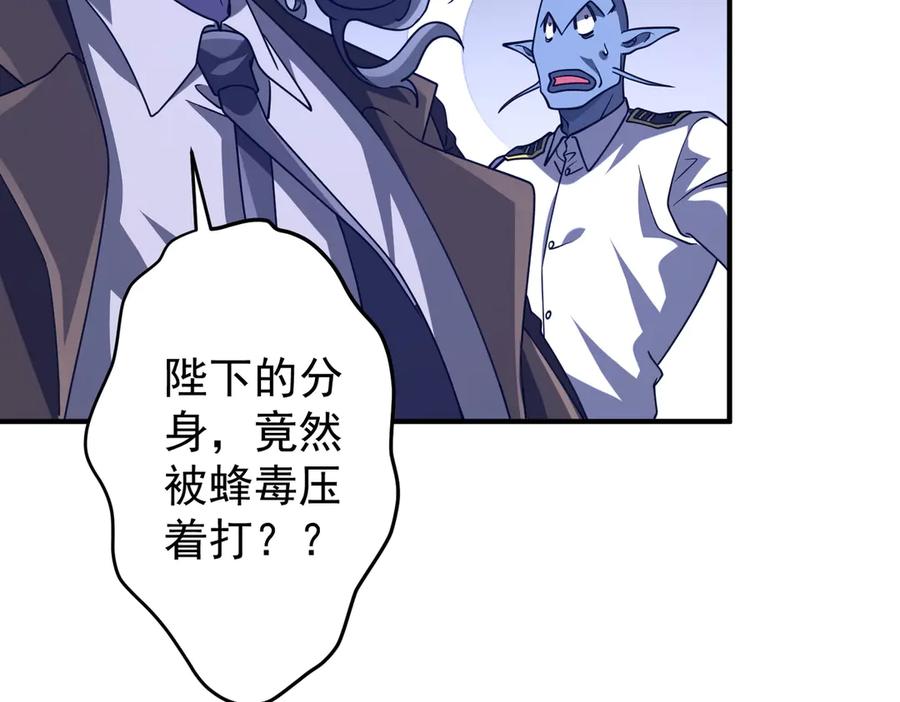 第523页