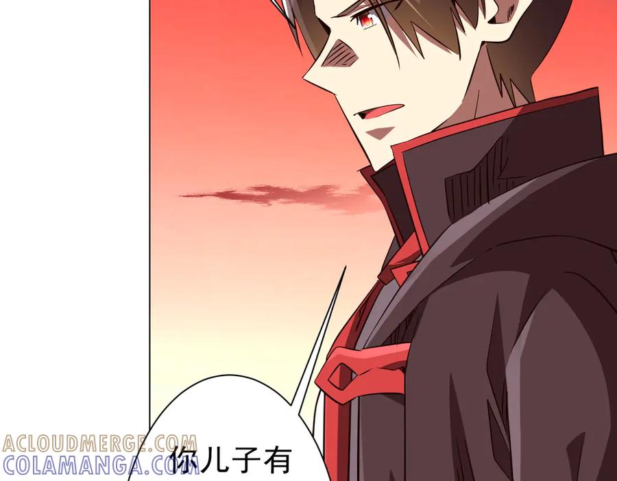 第531页