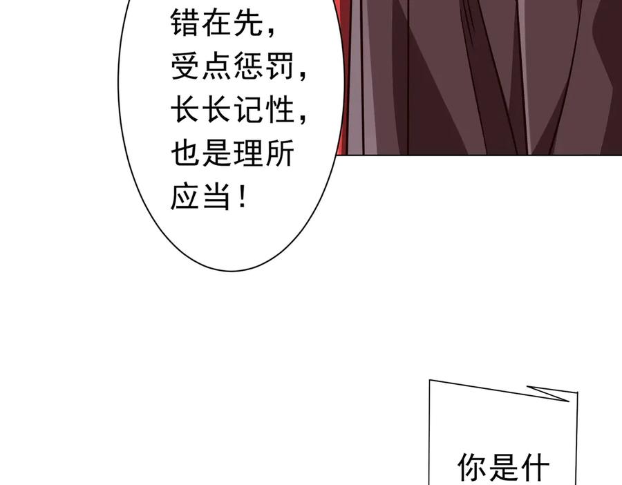 第535页