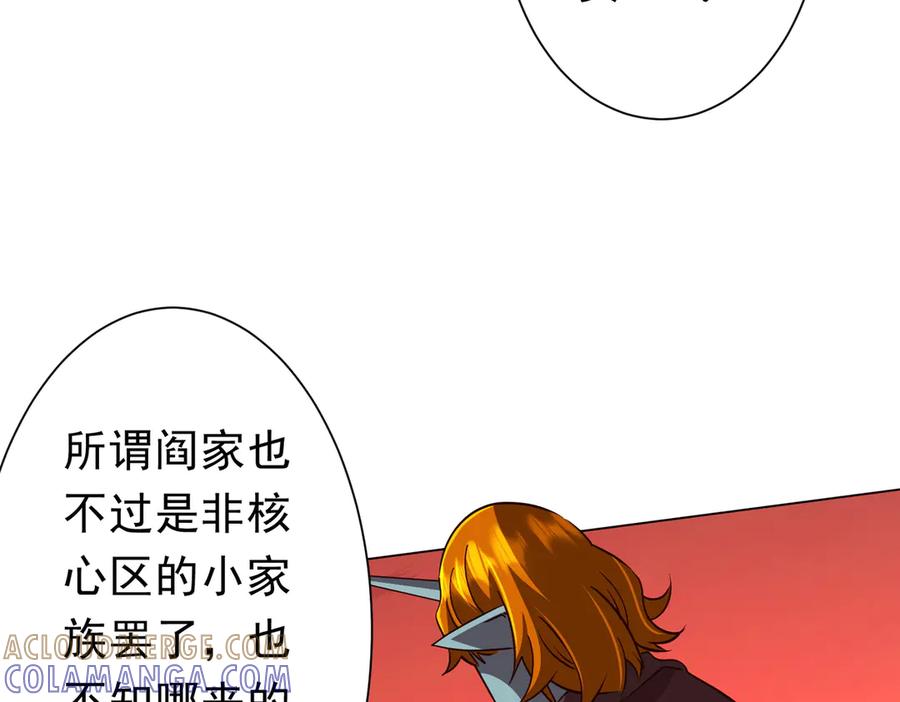 第211页