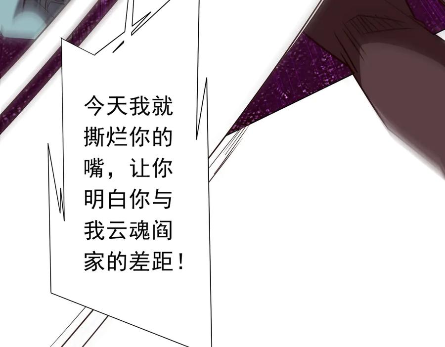 第267页