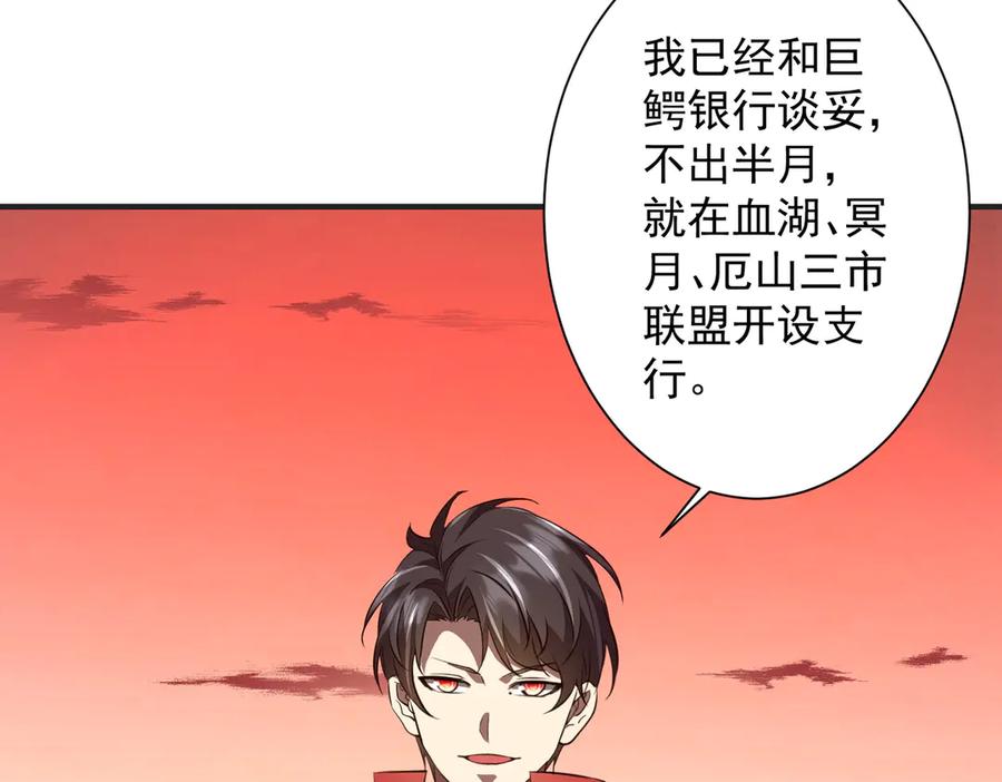 第411页