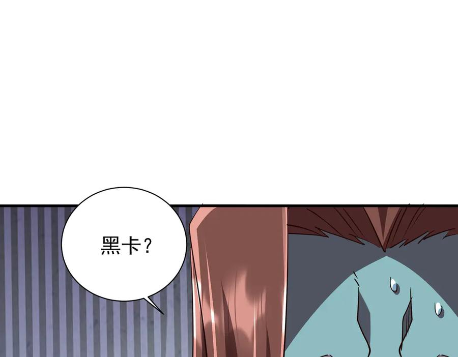 第191页