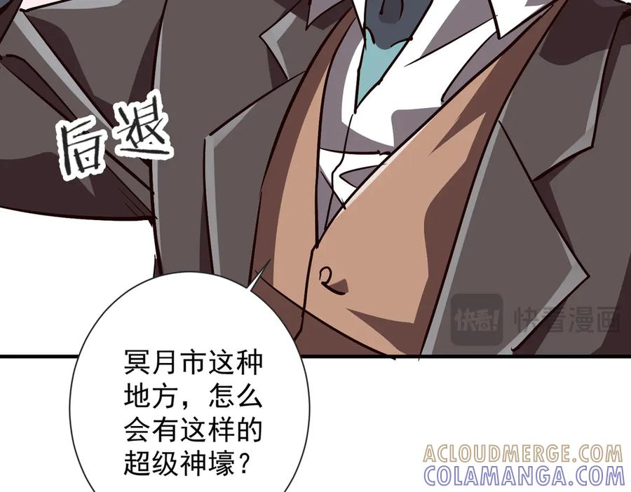 第243页