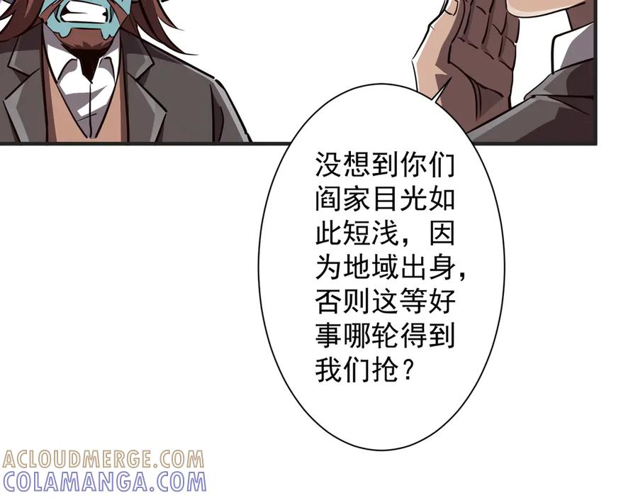 第387页