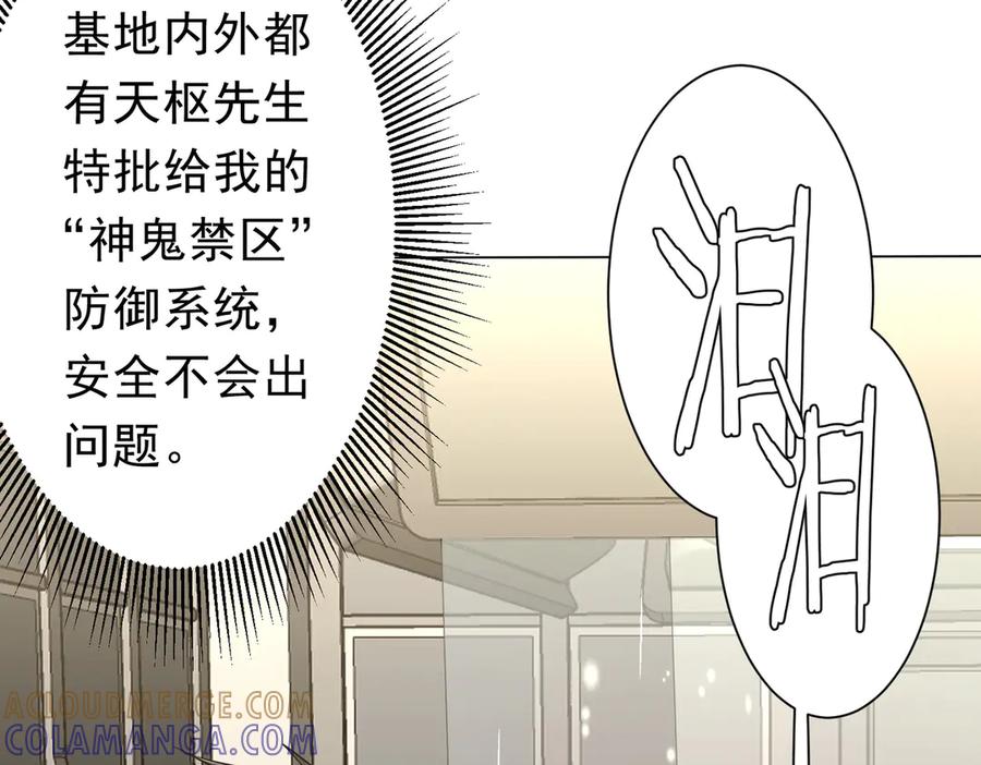 第547页