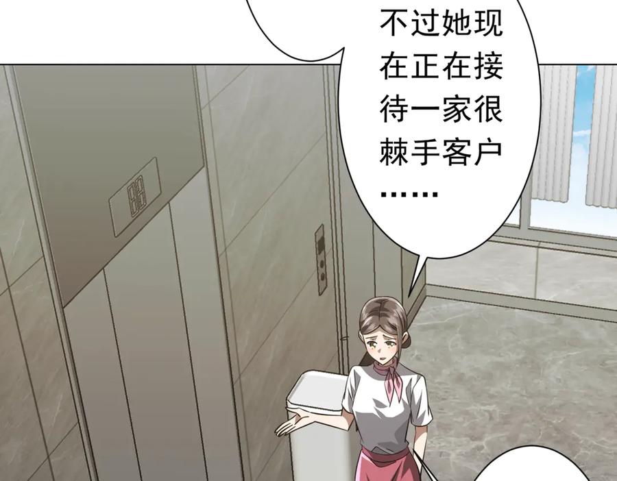 第619页