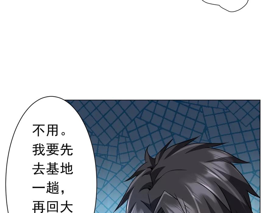 第207页