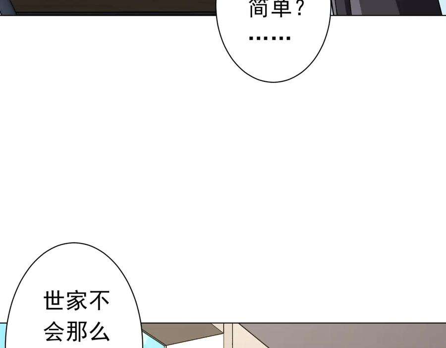 第283页