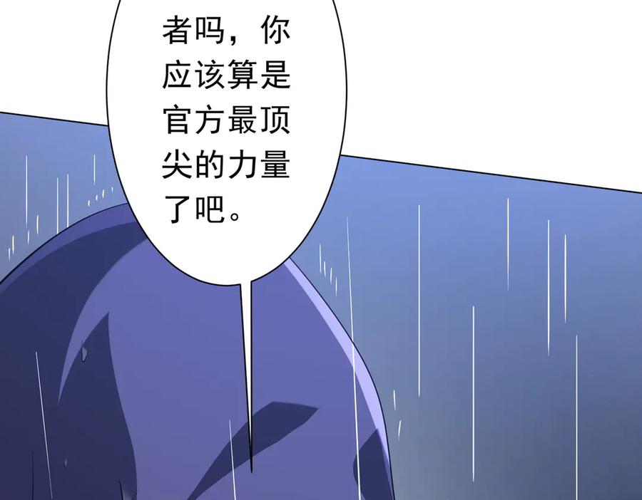 第359页