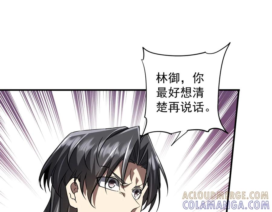 第419页