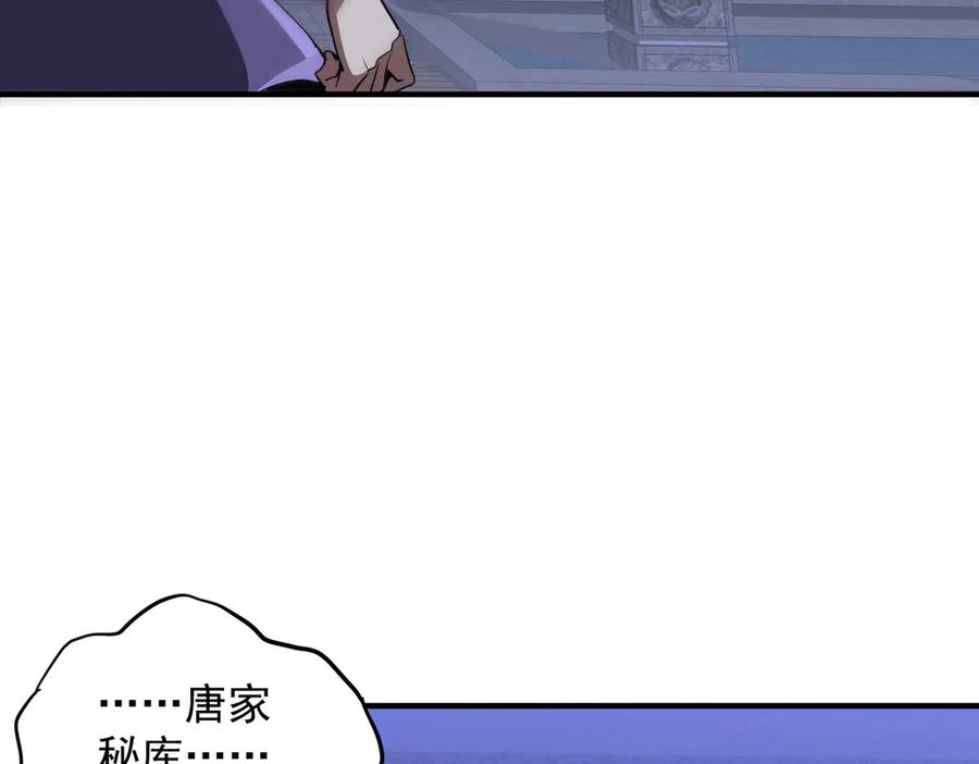 第523页
