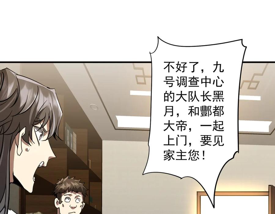 第335页
