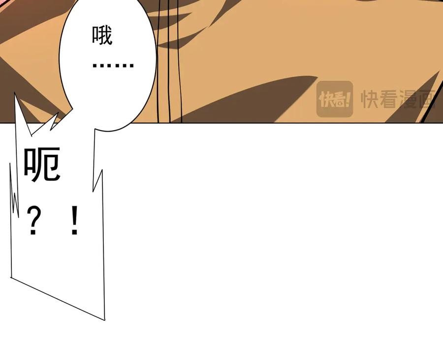 第523页