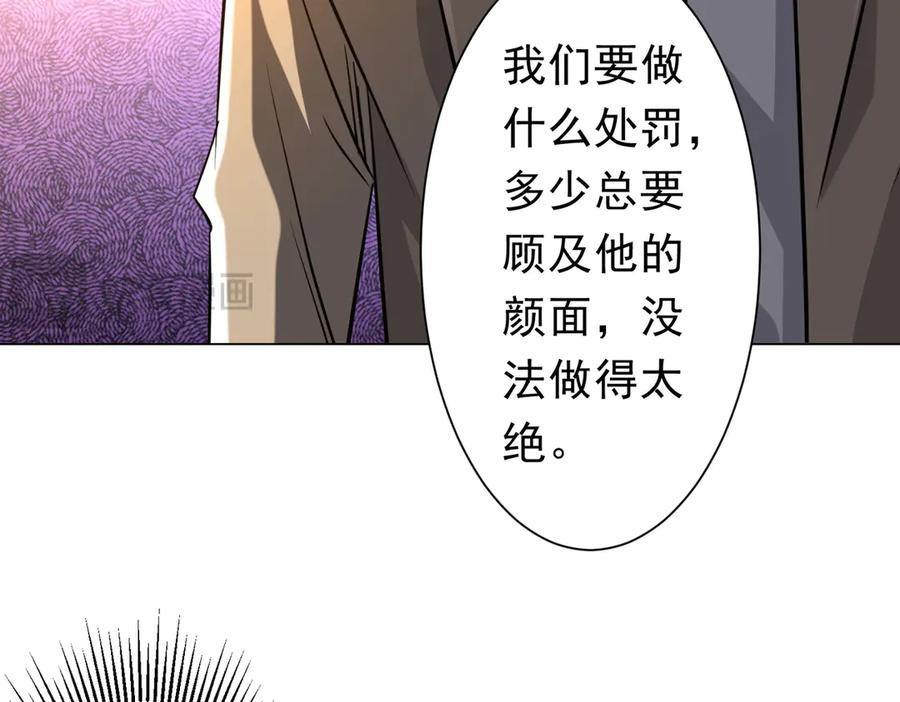 第591页