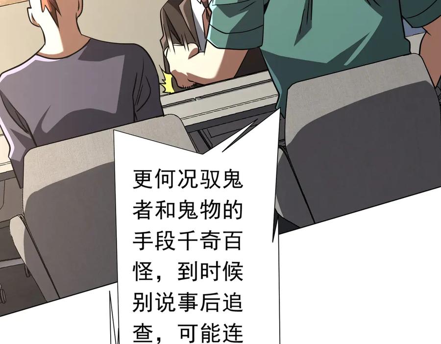 第543页