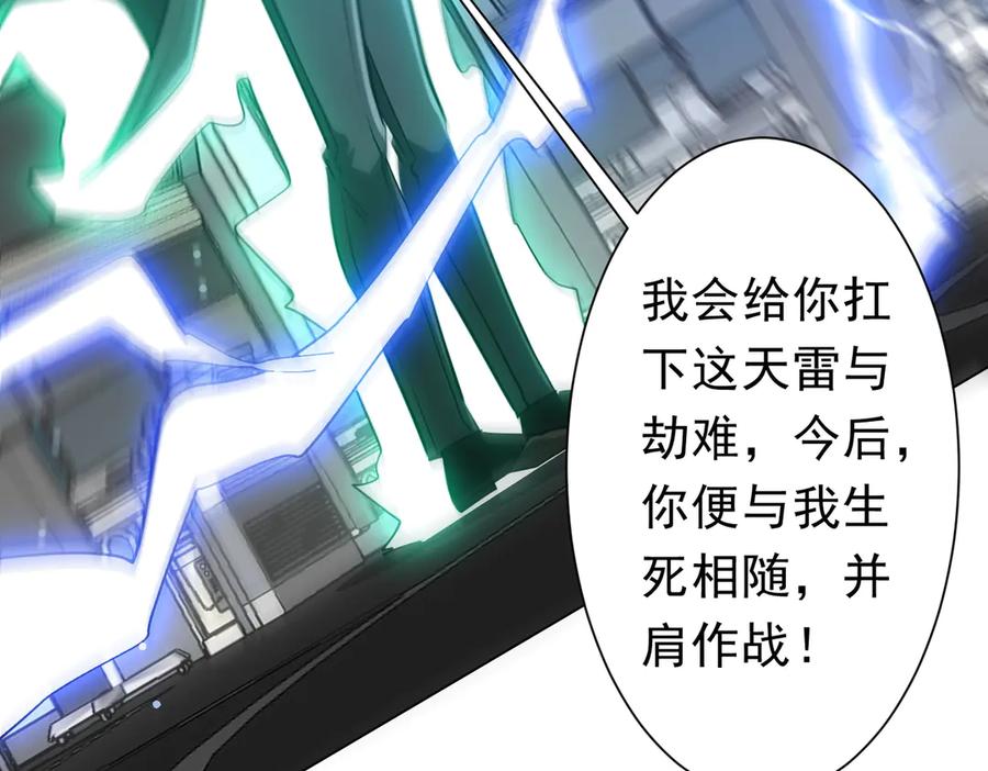 第263页