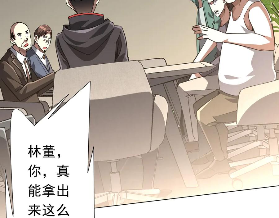 第263页