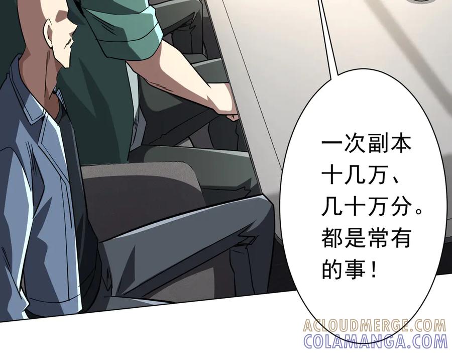 第387页