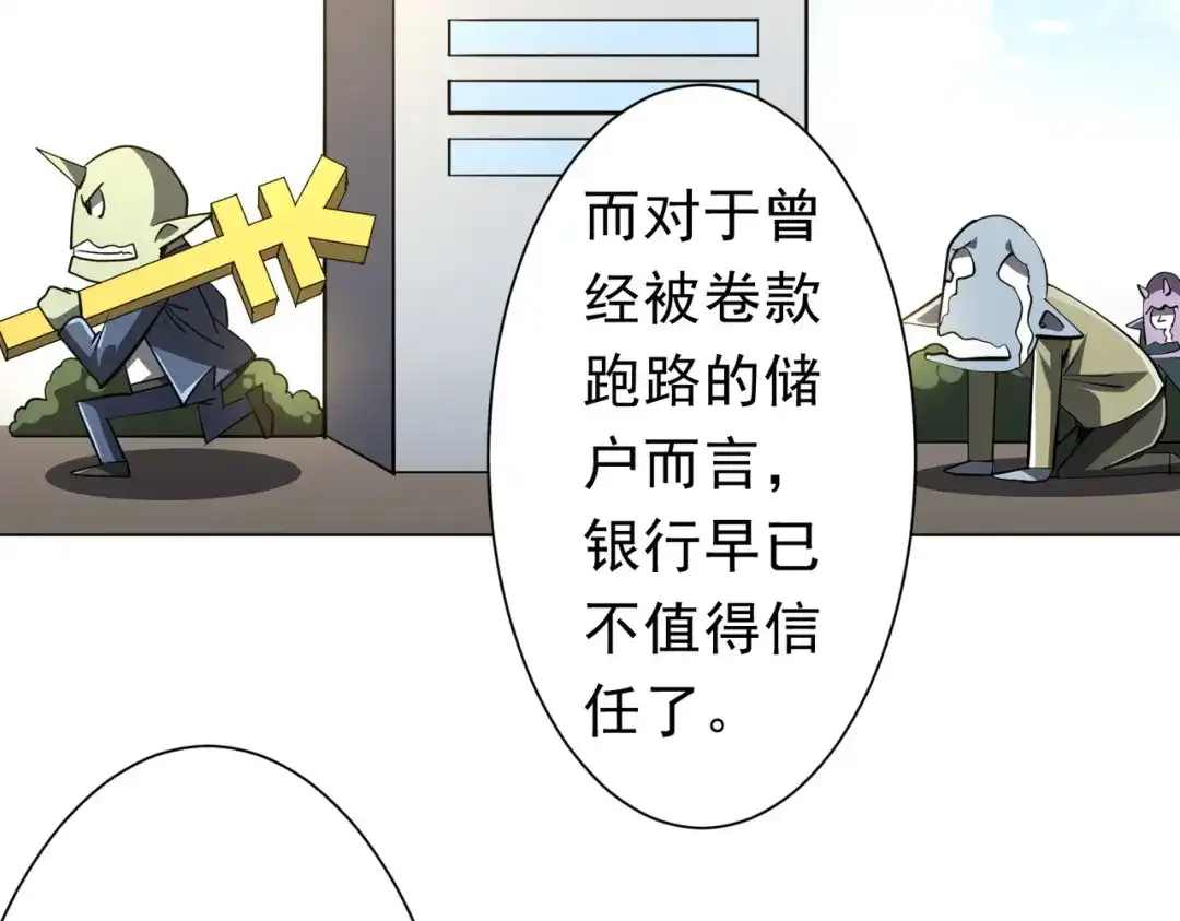 第531页