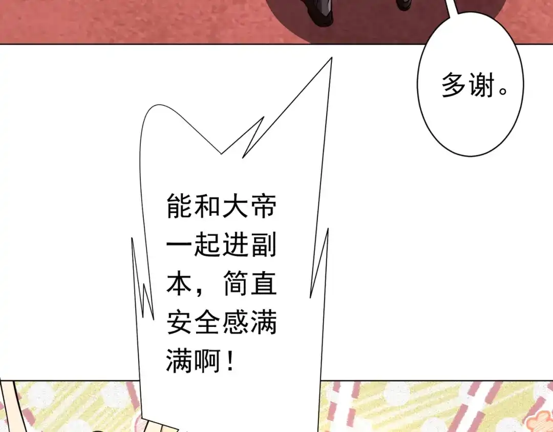 第347页